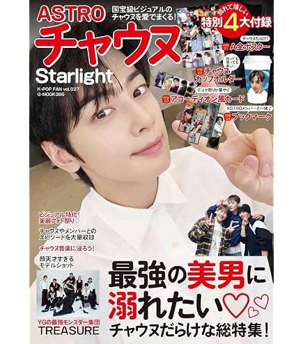 Amazon.co.jp: ASTRO DVD [Blu-ray] ASTRO THE 4th ASTROAD TO JAPAN